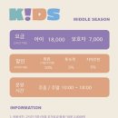델피노 키즈클럽 이미지