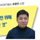 진덴탈캐드캠센터 네이버블로그