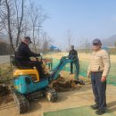 부강생활체육공원 | ♡ 부강 생활체육공원 ♡