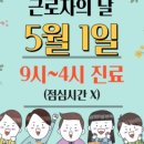 쾌차한의원 이미지