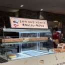 신세계푸드로옴