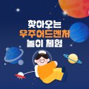 바다빛어린이집 이미지