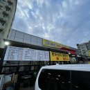 송이축산정육판매장