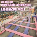 퐁퐁플라워 죽전센터 이미지