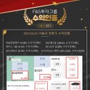오가닉스토리팜 이미지