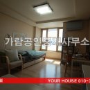 이즈타워 이미지