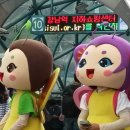 또리와 아로 이미지