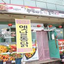 허선생치킨