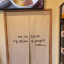 하얀감자탕 이미지