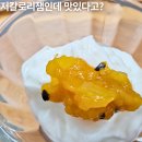 패션와우 | 요거트토핑으로 드디어 찾은 저칼로리잼, 다이어트잼 다피나 망고&amp;패션후르츠 콩포트 활용해본 후기