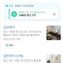 호사식탁 이미지