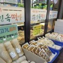 한빛민속떡집 네이버블로그