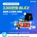 구인약국 이미지