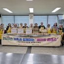베이킹 클래스 이미지