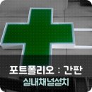 조현덕내과