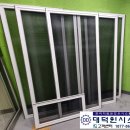 힐스테이트수암1단지 작은도서관 | 울산 미세방충망 수암 힐스테이트 교체사례-아이 있는집 필수템 미세방충망 시공 효과 후기