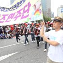 서울거리예술축제 2017 퍼레이드 (서울의 찬가) 이미지