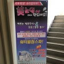 목동세명약국 이미지