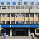 원미지구대 이미지