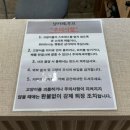 냥카페,루브 이미지