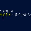 카디언교육진흥원 이미지