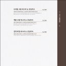 뽕카츠 이미지