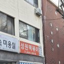 구월4동-30 이미지