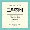 웅촌종합가스 이미지