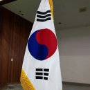 2018년도 수원농생명과학고등학교 총동창회 신년인사회 및 정기총회 이미지