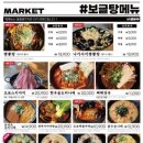 샵도쿄시장 이미지