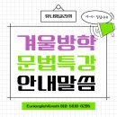 유니잉글리쉬 이미지