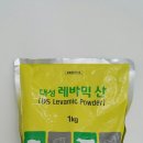 세교엘약국 이미지