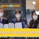 서울프라임365치과병원 이미지