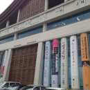 전라남도립도서관 이미지