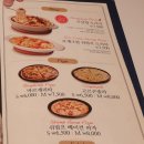 롤링파스타내포 이미지