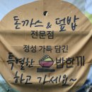 한끼덮밥 이미지