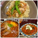 6811 | 파르나스몰 중동 음식 맛집인 허머스키친 내돈내산 후기