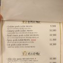 신포돈까스