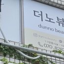 덕계11길 이미지