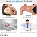 숭실한의원 네이버블로그