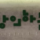강의하는아이들시흥캠퍼스학원 네이버블로그