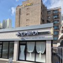 보그헤어 제천점 | 대전미용가구 미용기자재 "대전 가양동 온다헤어"시설후기