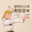 화랑관 - 33453 | 화랑관