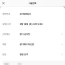 은주미용실 이미지