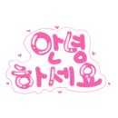 세기보청기 - 중구 중앙로 111 | 세기보청기