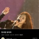 윗워즈고트(월성) | 내 최애 계절의 끝자락ੈ✩‧₊˚🎐