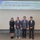 가톨릭대학교 의료경영대학원 의학신문