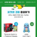 올리브영구미오태점