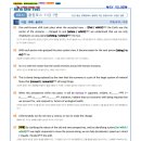 가디언어학원