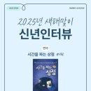 이현컴퍼니 이미지